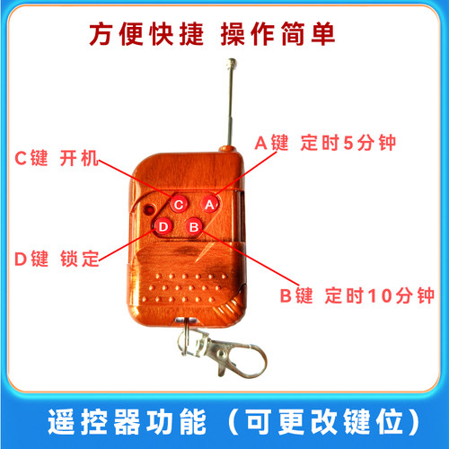 卡丁车儿童玩具车遥控器延倒计定时开关大功率继电器模块无线控制 - 图0