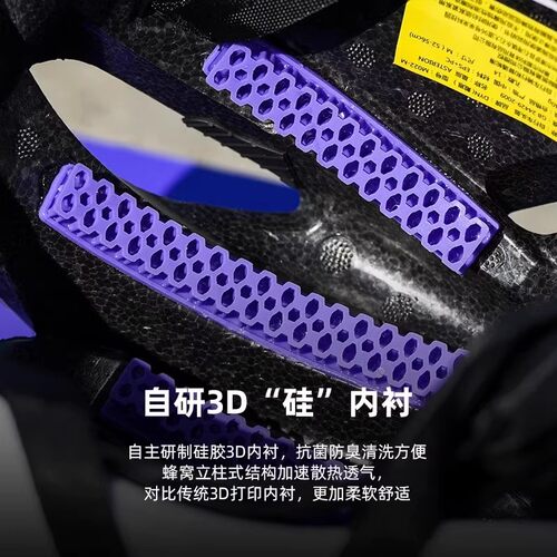 DYN戴恩星辰3D内衬气动骑行帽山地公路自行车磁吸扣男女安全头盔 - 图1