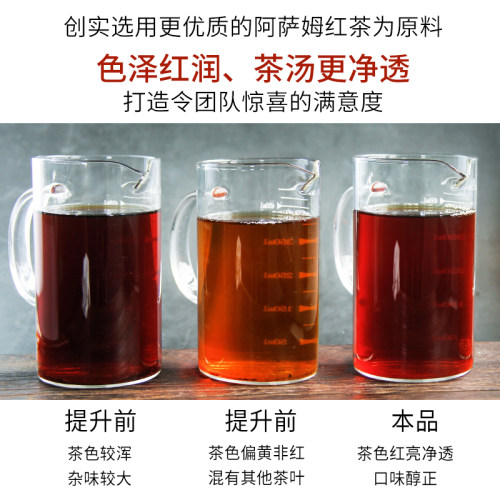 Boss Blend 阿萨姆红茶 红茶粉奶茶店适用茶叶 台式奶茶原料500g - 图2