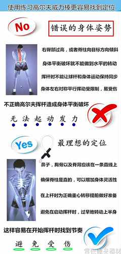平衡带乐体绳丹田环改善脊柱侧弯驼背体态高尔夫瑜伽用品 - 图3