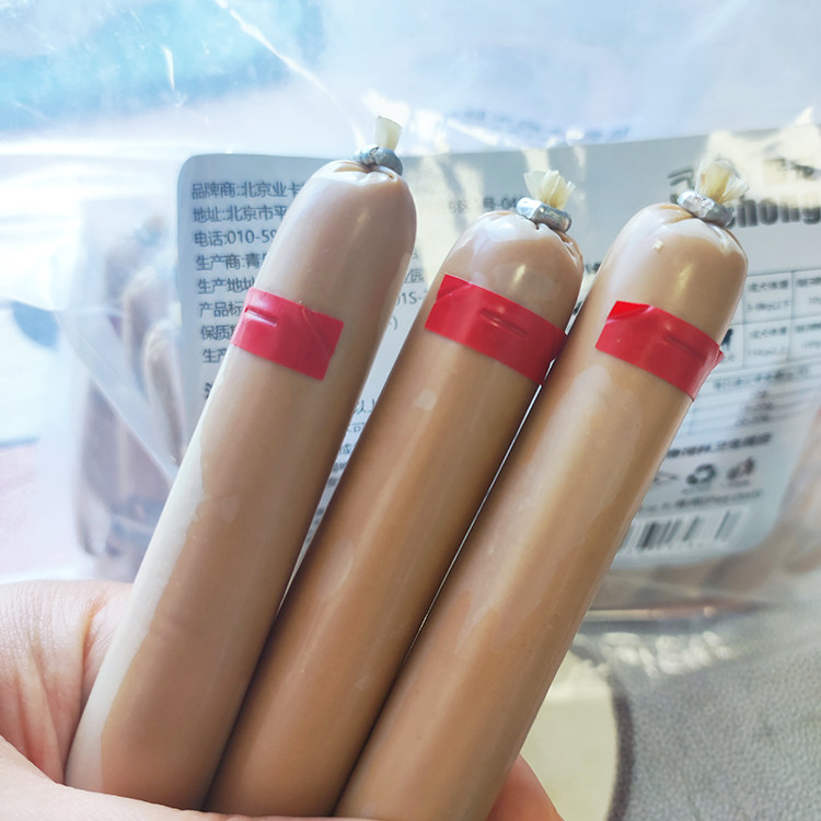 宠物火腿肠50支装拌粮训练奖励零食解馋肉肠零食狗狗火腿肠,淘宝优惠券,粉丝福利购,淘宝优惠卷