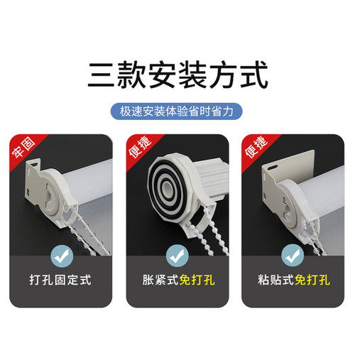 定制卷帘免打孔卫生间厨房卧室遮光遮阳广告办公室升降手拉式窗帘 - 图2