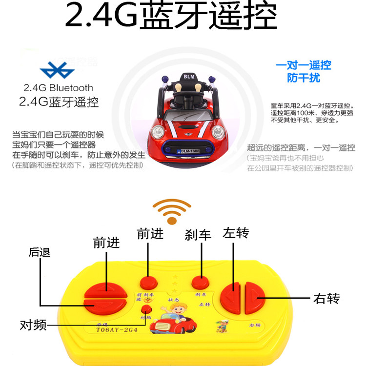 儿童电动车四轮遥控汽车摇摆车带推杆可坐人1-3岁宝宝电动玩具车,淘宝优惠券,粉丝福利购,淘宝优惠卷