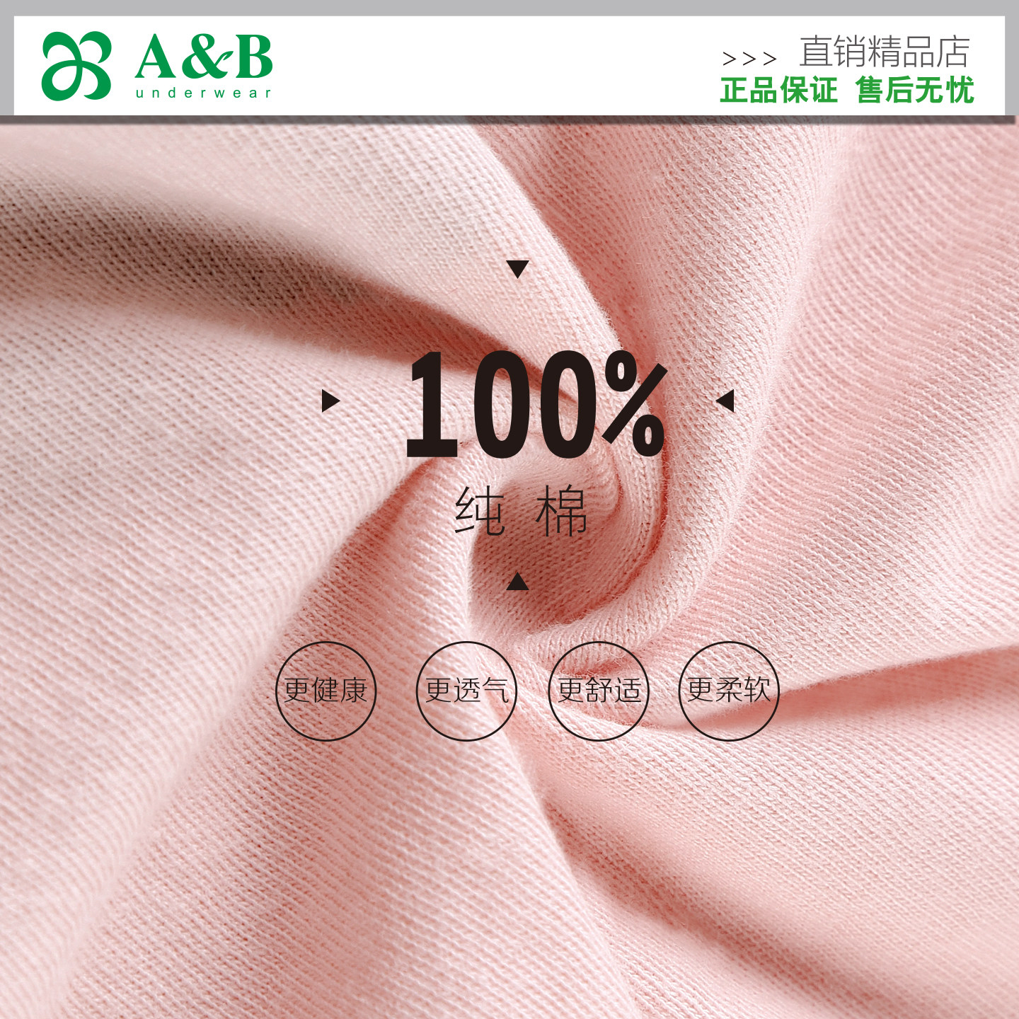 4条装 ab内裤女纯棉高腰抗菌短裤宽松大码中老年妈妈三角裤头2822,淘宝优惠券,粉丝福利购,淘宝优惠卷