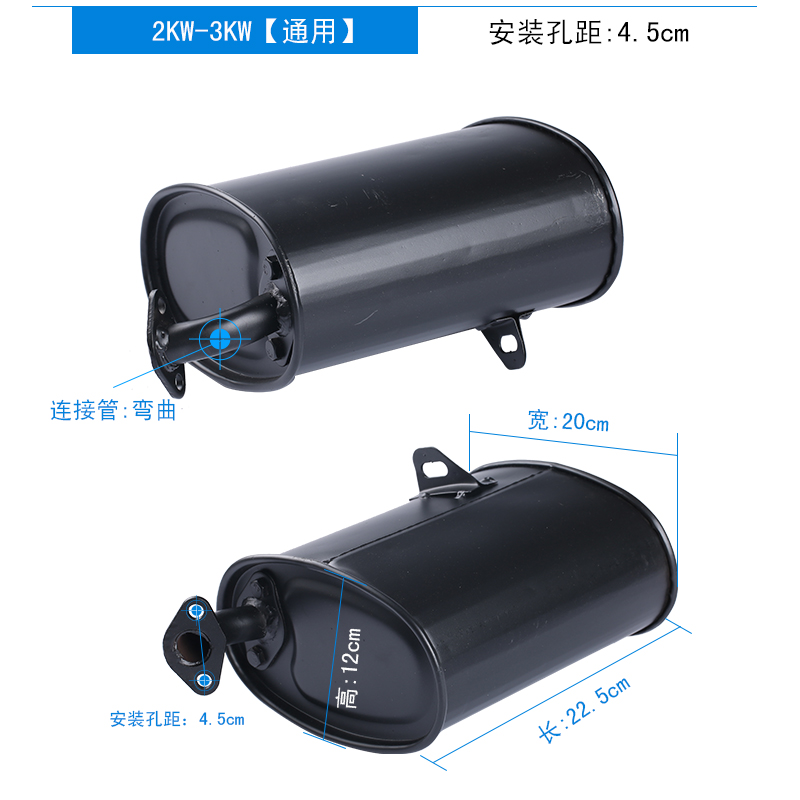 汽油发电机配件消音器2KW 3KW 5KW 6.5kw消音器 消声器8kw排气管 - 图1