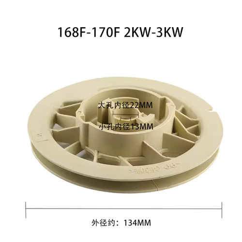 汽油发电机配件168F/170/188F尼龙线轮3/5/6.5kw拉盘卷轮中心转盘 - 图1