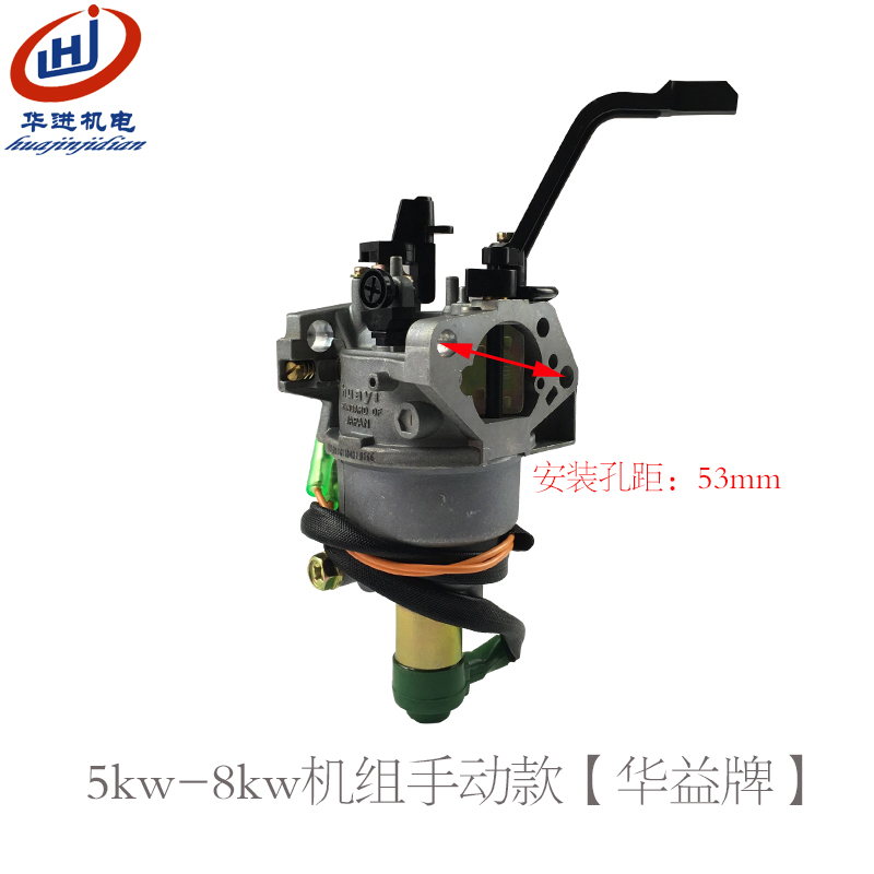 汽油发电机配件2/3/5kw/6.5kw化油器 168/173/188/190F机组化油器