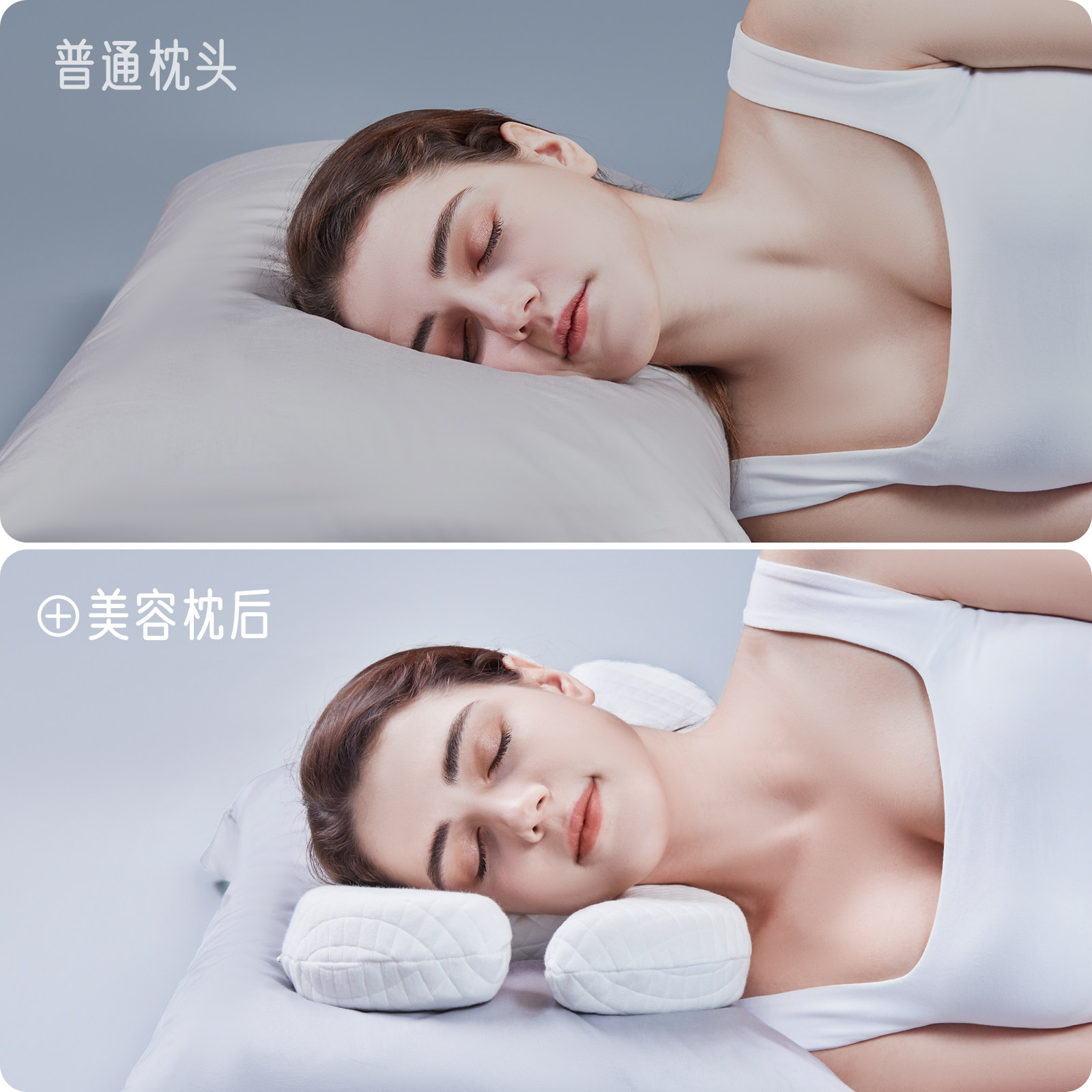 侧睡枕头美容不压脸防皱纹法令纹防颈纹护眼枕护耳朵护肤脸枕双C
