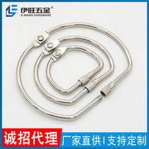 Metal loose sheet D ring inner 38-254 large capacity containing ring screw opening binding buckle nickel-plated D buckle ring