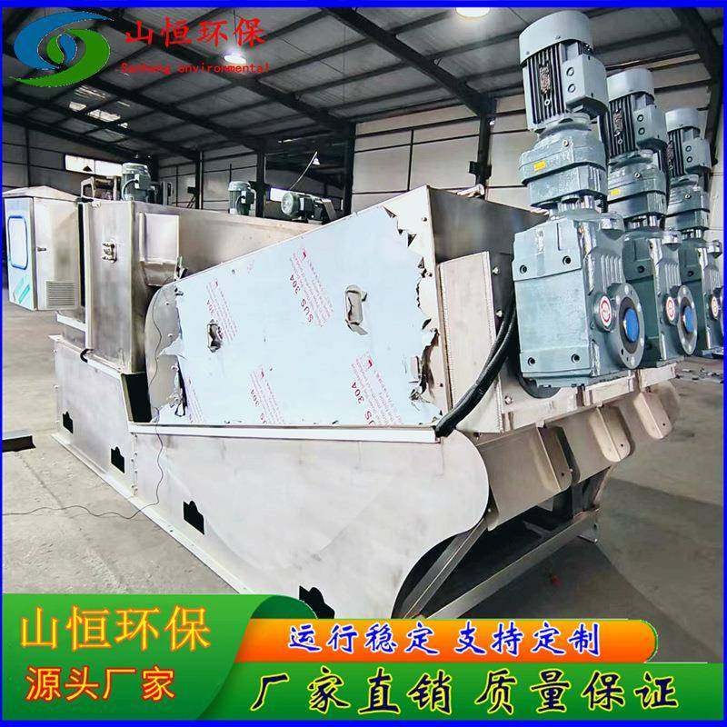 SHDL-401型叠螺机污泥脱水设备叠螺压滤机全304不锈钢泥浆,淘宝优惠券,粉丝福利购,淘宝优惠卷