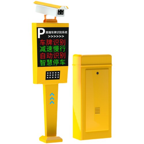 车牌识别道闸一体机小区门禁起落杆车辆升降杆停车场自动收费系统-图3