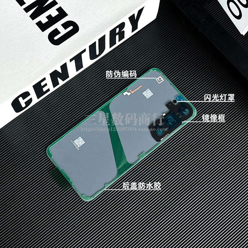 适用三星S23Ultra原装后盖S23U电池盖S23+原厂玻璃后壳后屏背壳5G - 图0
