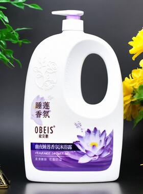 薰衣草清新净爽沐浴露柔滑嫩肤