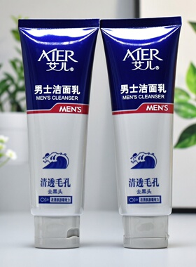 艾儿男士洁面乳清透毛孔清爽保湿