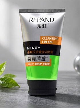 亮荘保湿补水男士控油双效洁面膏