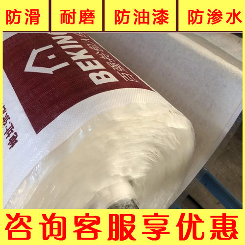 装修地面地砖瓷砖地板pvc保护膜家装用加厚地垫一次性防护防潮膜 - 图1