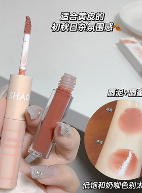 双头唇釉水光镜面嘟嘟唇哑光