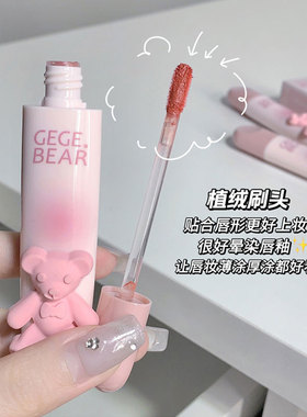 唇釉哑光雾面丝绒唇泥奶霜