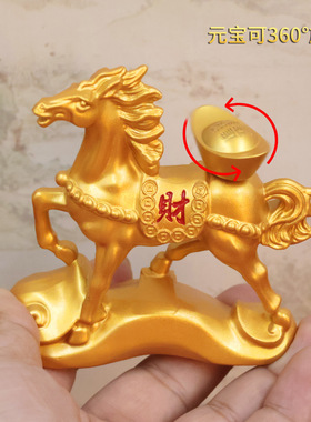 沙金马上发财元宝转转摆件腰缠万贯开运摆件家居办公室装饰工艺品