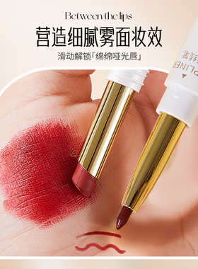 双头口红唇线笔女一体柔雾哑光不沾杯不掉色防水不脱色持久显白女
