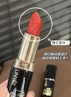 琳妆粉樱柔雾丝绒口红