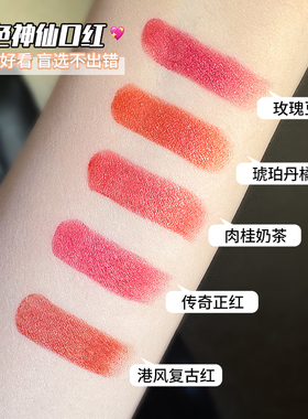 黑玫瑰不沾杯口红滋润显白不掉色不脱色防水学生平价小众唇膏女