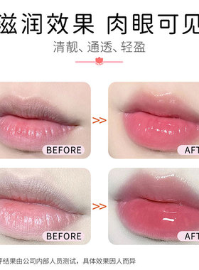 花瓣果冻变色口红不掉色不沾杯