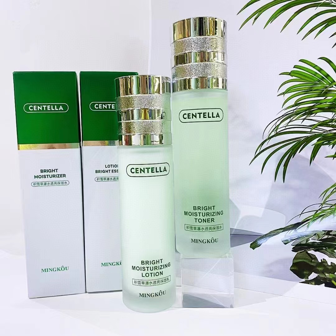 名蔻积雪草面部护理水乳补水保湿乳液护肤品套装舒缓清爽2件套,淘宝优惠券,粉丝福利购,淘宝优惠卷