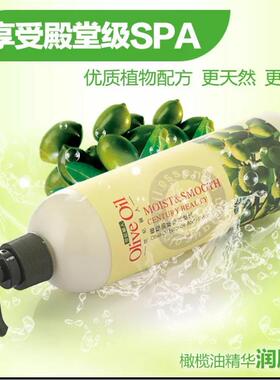 世纪丽人保湿嫩滑400毫升