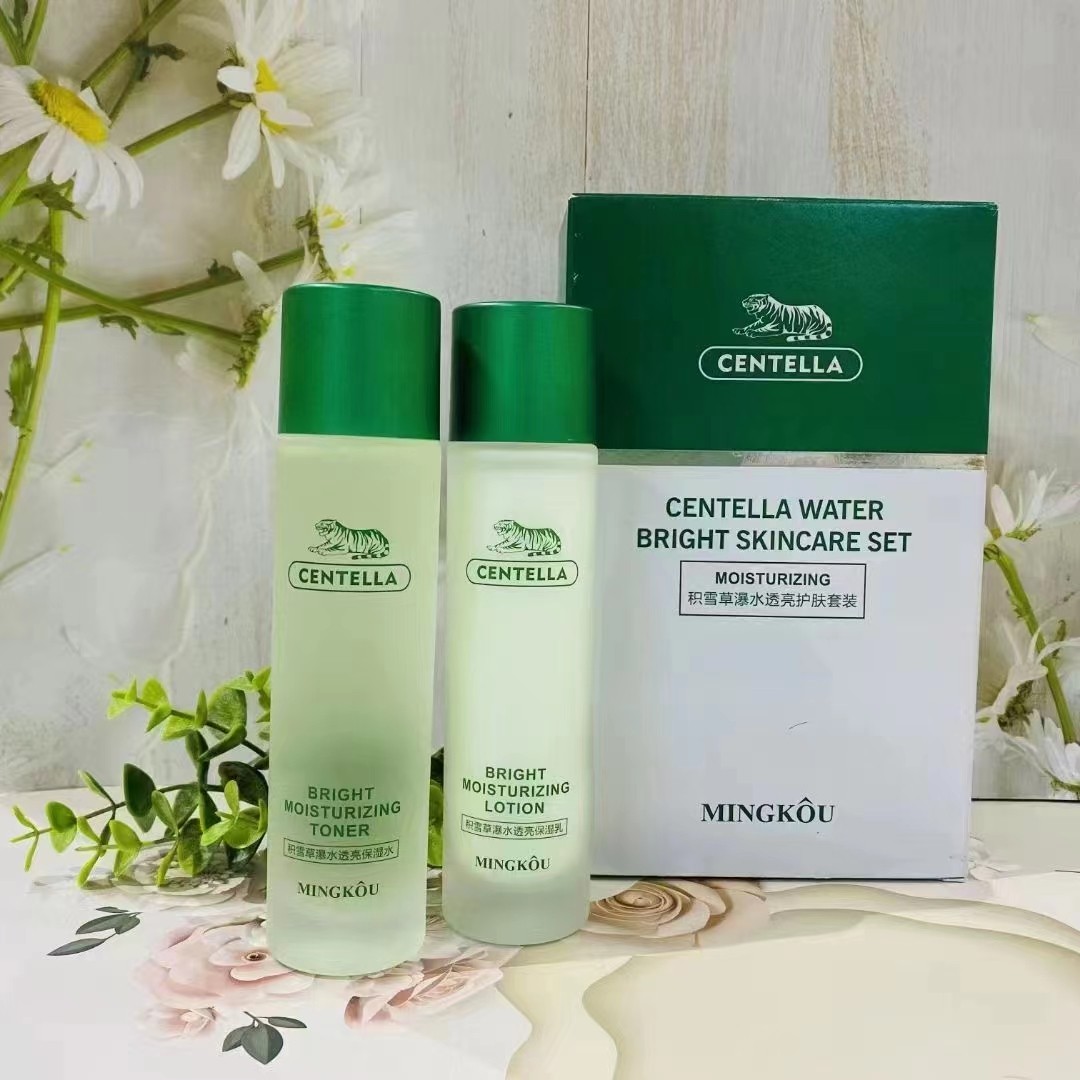 名蔻积雪草面部护理水乳补水保湿乳液护肤品套装舒缓清爽2件套,淘宝优惠券,粉丝福利购,淘宝优惠卷
