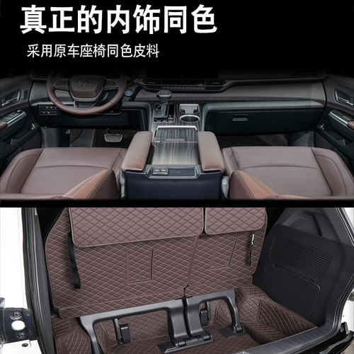 适用于2024款塞纳赛那后备箱垫全包围专用丰田格瑞维亚后备尾箱垫 - 图0