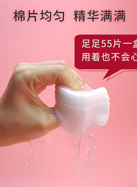 施颜适水杨酸棉片刷酸祛痘去黑头
