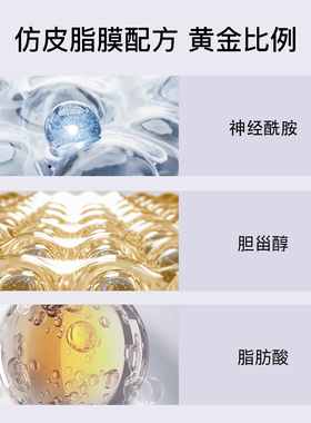 topix绿茶面霜抗氧化舒缓