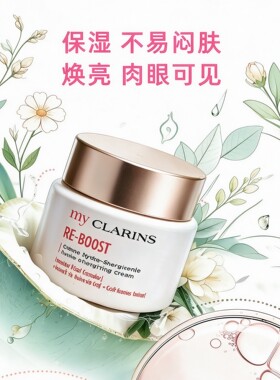 保税直发小娇韵诗O椰面霜