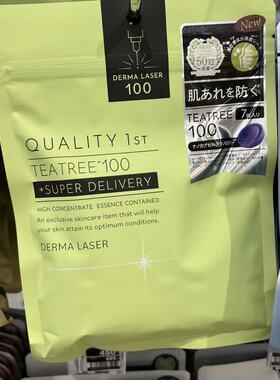 日本原装进口皇后的秘密面膜