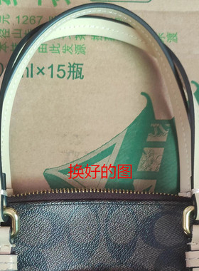 杏色中线女贝壳包配件包带肩带