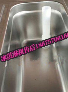 冰淇淋机科酷意卡芙膨化管原装