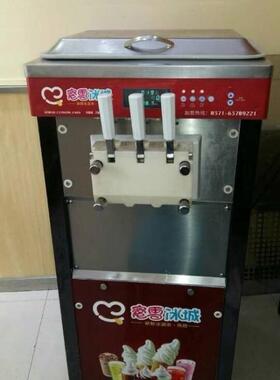 蜜雪冰城雪梅搅笼多喜爱冰淇淋机