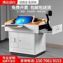 Multimedia Lectern Steel Multifunction Teaching Teacher Lectern Lectern School Teacher Classroom Lectern Table Lecture Desk Lecture Desk Lecture Table