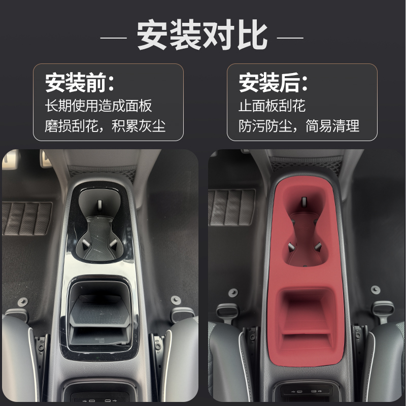 大众ID3 ID4 ID6X中控面板硅胶保护垫水杯套内饰保护膜改装饰用品 - 图2