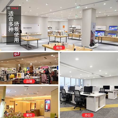 筒灯店铺商用led4寸12w嵌入式5寸18瓦9公分6寸7射灯8开孔15cm孔灯 - 图0