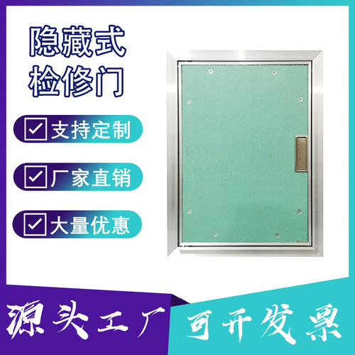 铝合金检修门全套空调外机门洞门隐形暗藏式隔音铝合金订制成品