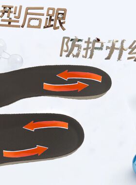 适配阿迪鞋垫薄款运动贝壳头金标
