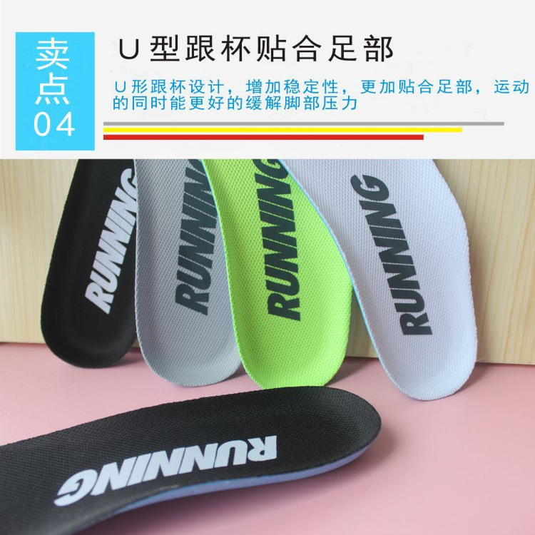 适配于耐克鞋垫减震RUN SWIFT专业跑步公路缓震训练运动鞋垫 - 图2