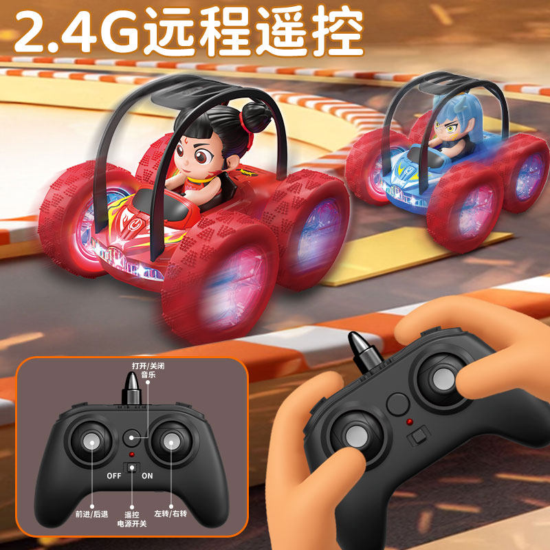 哪吒遥控特技翻滚车玩具儿童旋转漂移小汽车可充电男女孩生日礼物,淘宝优惠券,粉丝福利购,淘宝优惠卷