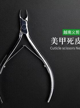 义剪进口专业护理倒刺修指甲