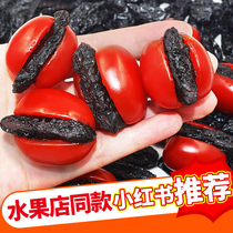 Tomato Ume Strips Taiwan Terume Tomatoes Ume Ebony Sweet Non-nuclear Ume Strips Dry Bulk 500g Commercial