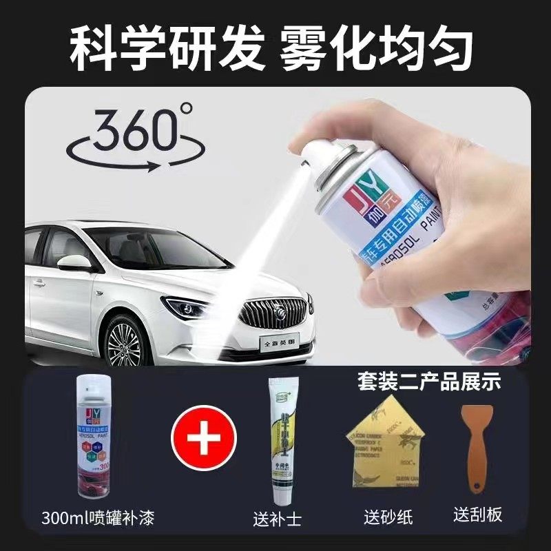 万虎尊虎三轮车自喷漆金色车漆摩托车军绿油漆划痕修复原厂专用漆,淘宝优惠券,粉丝福利购,淘宝优惠卷