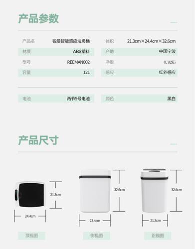 智能开盖垃圾桶家用卫生间防水全自动踢踢桶感应拉级桶厕所垃圾筒 - 图0
