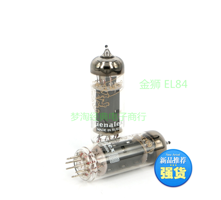 俄罗斯金狮12AU7/ECC82/ECC83/12AX7/ECC81/T7/6BQ5/EL84电子管EH - 图3